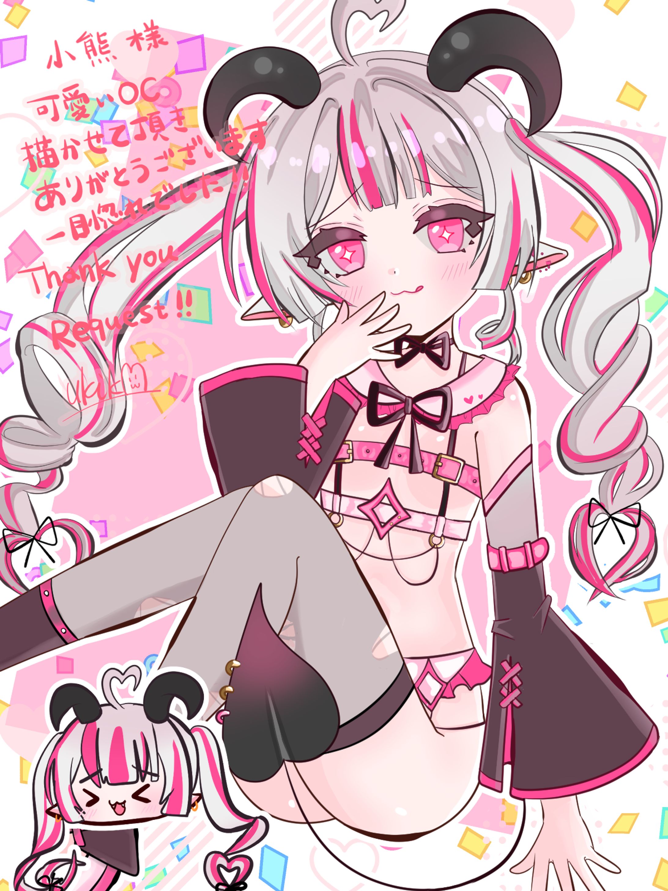 小熊様リクエスト サキュバスバフォメット signあり -1