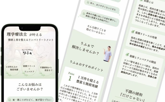 LP制作事例①