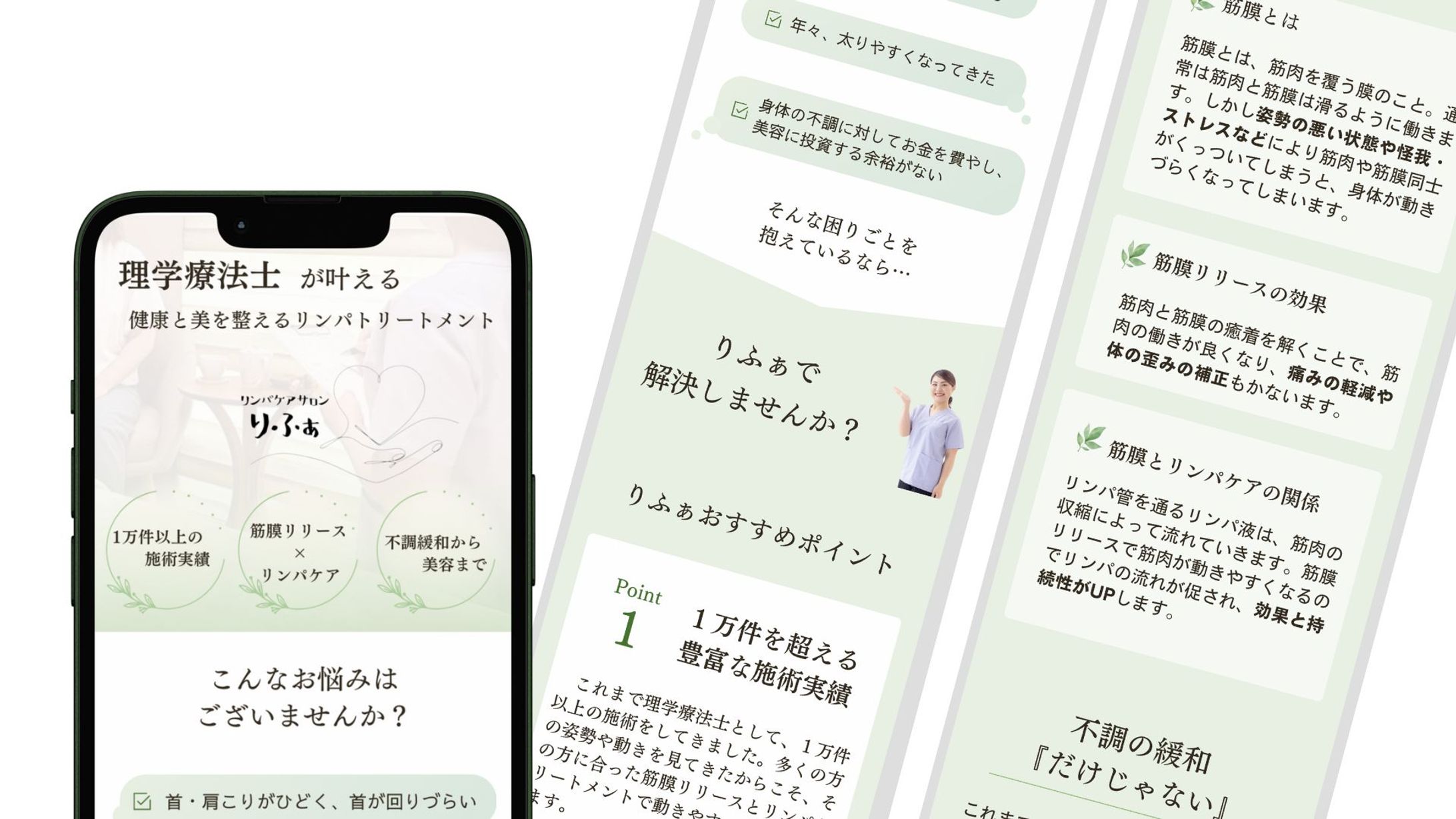 LP制作事例①-1