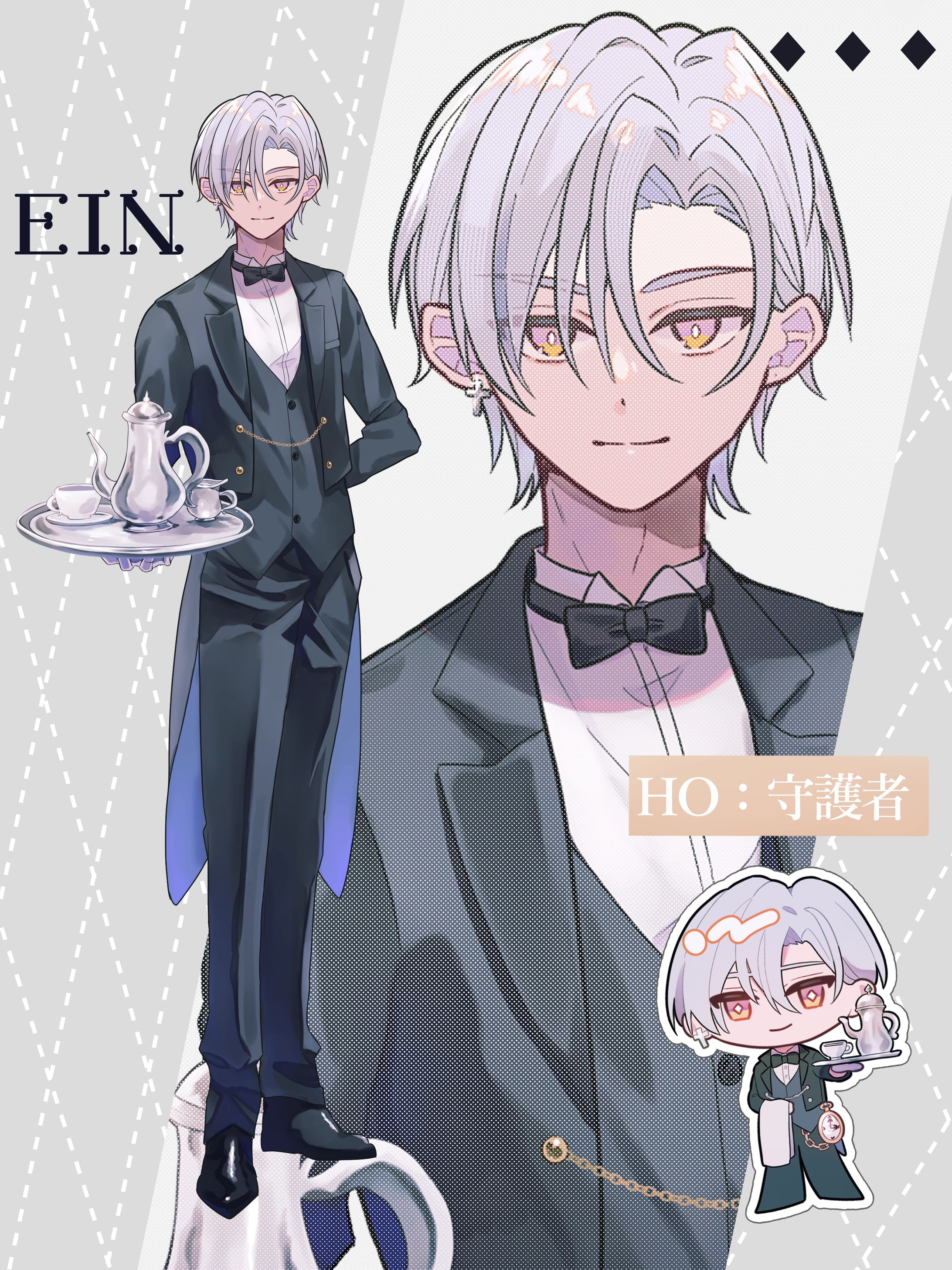 【OC】trpg　立ち絵-1