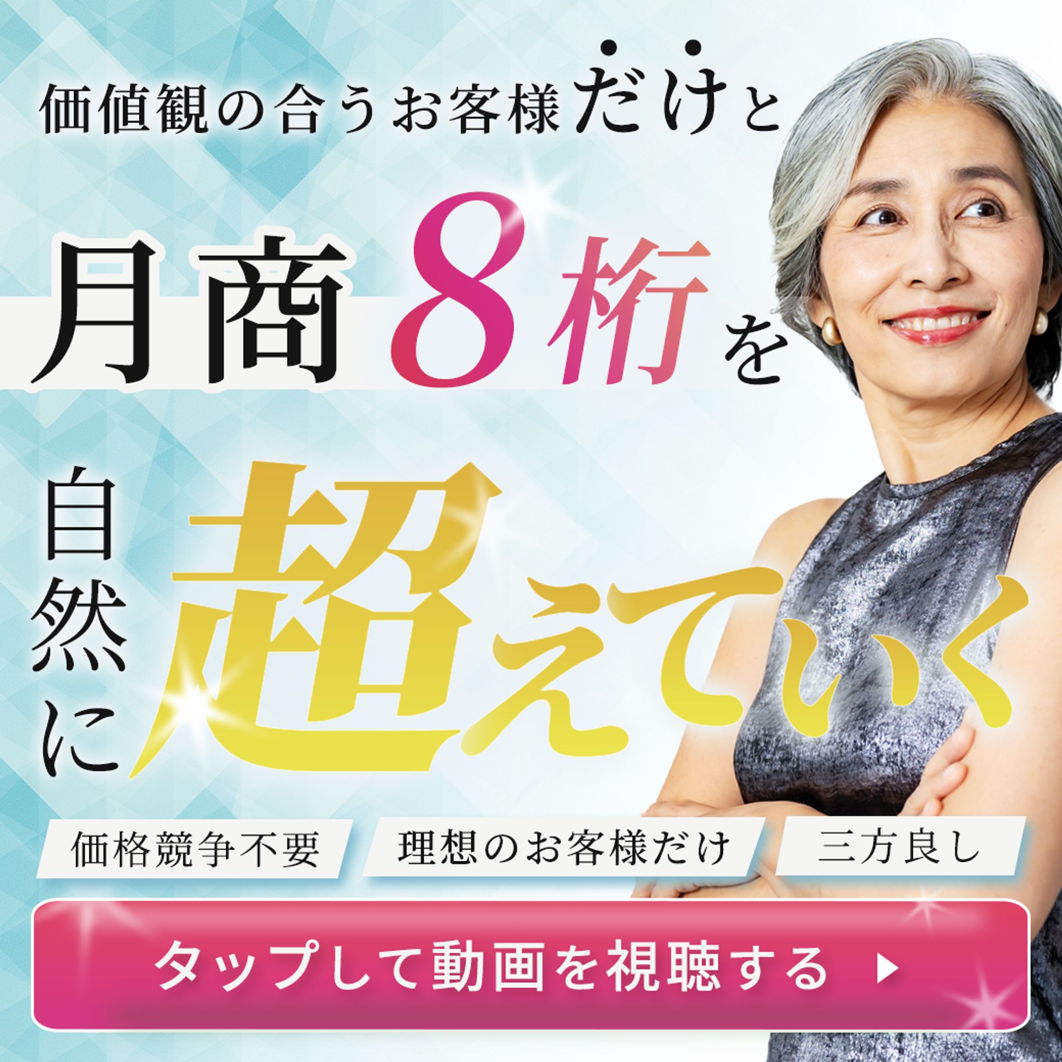 制作実績　公式ラインアカウント　リッチ画像-1