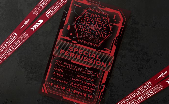 【商業グッズデザイン】 DYSCHRONIA: CA EPⅡ 発売直前記念 EMERGENCY MEETING　イベント限定 ネックストラップ イベントパス