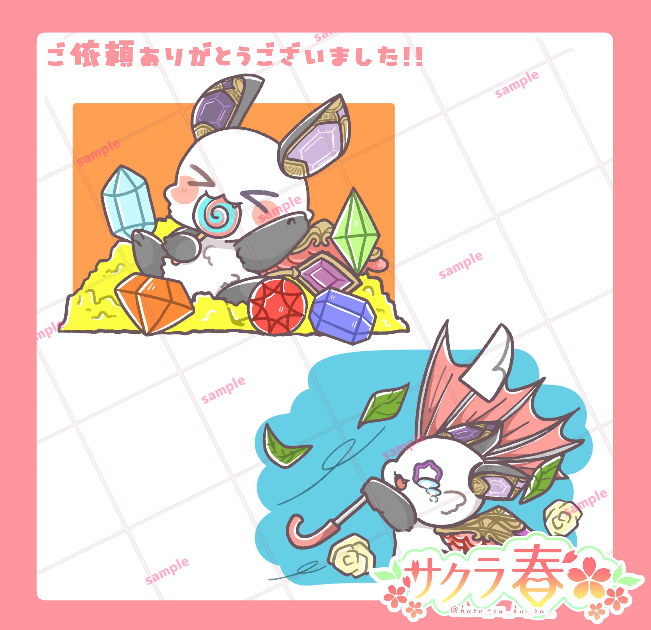 【ご依頼品】-1