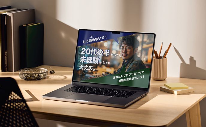 プログラミングスクールLP PC版