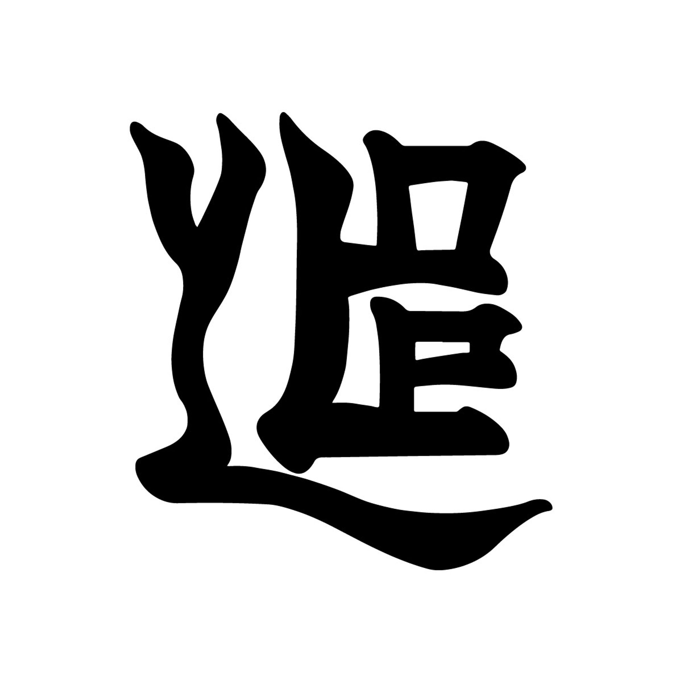 アパレル　ロゴ制作-1