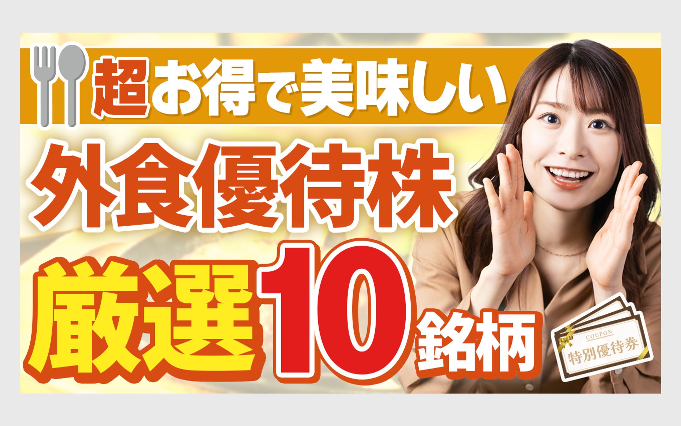 ビジネス系 自主制作-1