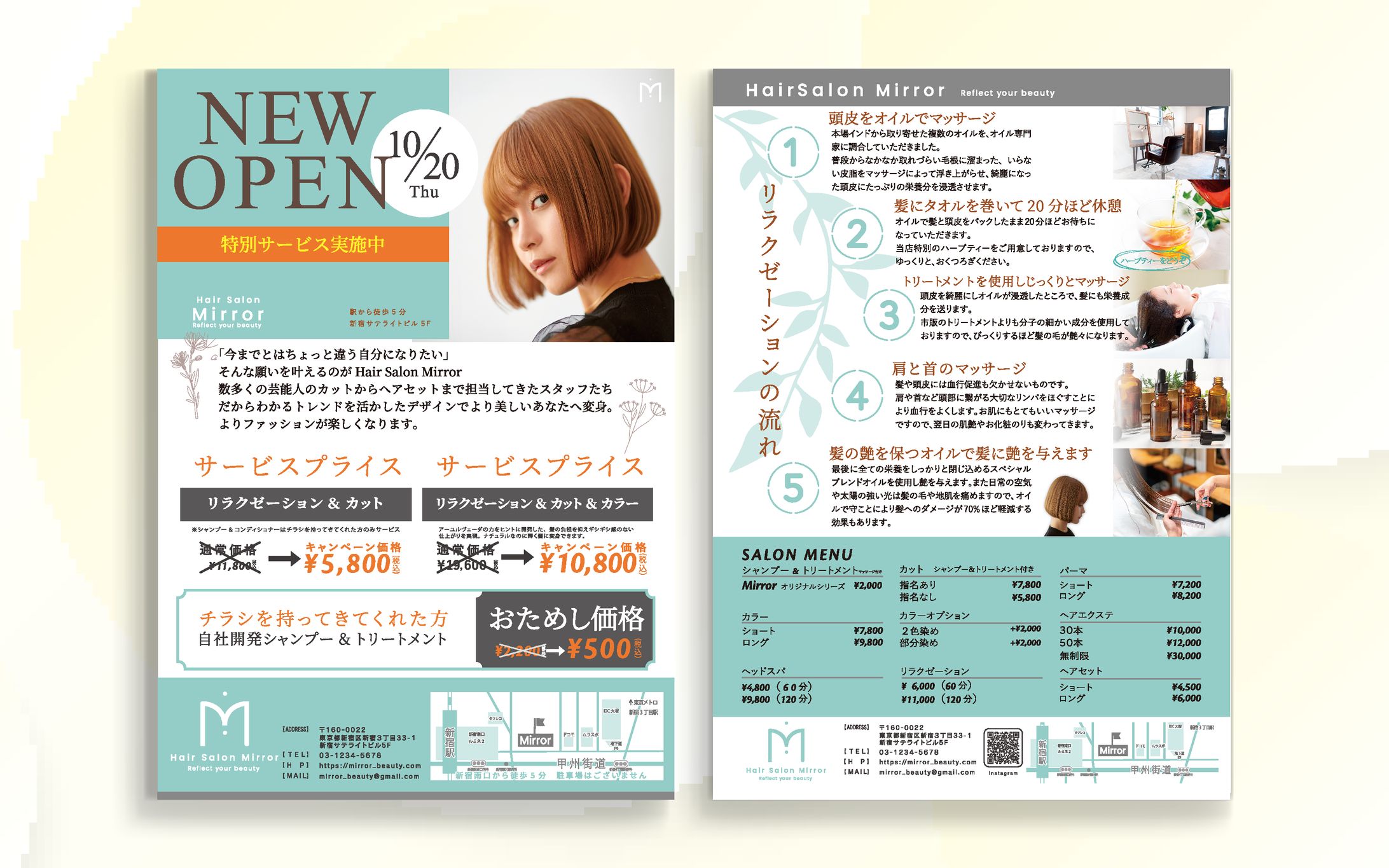 美容室オープン告知チラシ-1