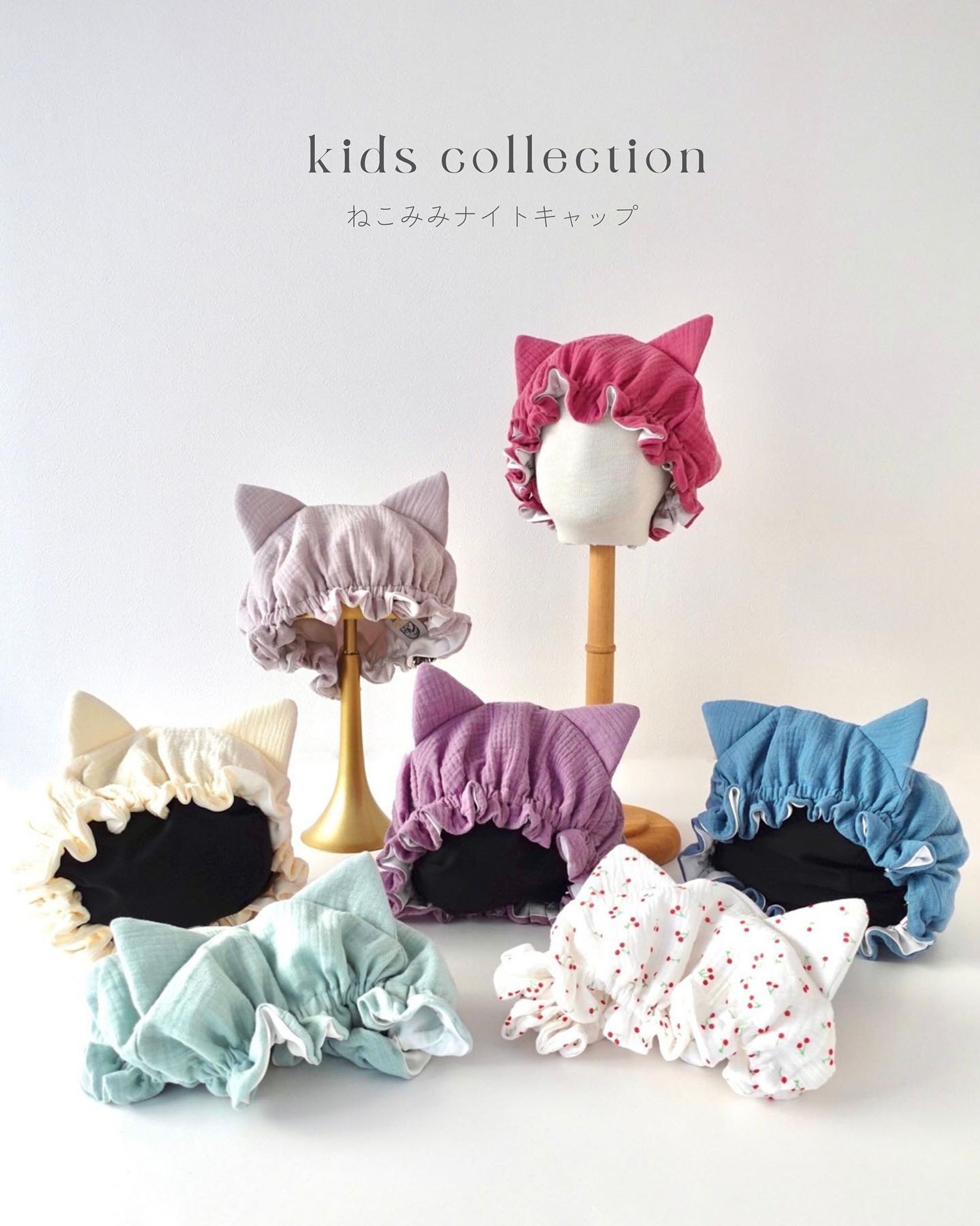 ねこみみナイトキャップ🐈‍⬛kids

お子様が『今晩も被りたい🐈』と
自ら言ってもらえるようなデザインの
ねこ耳を考えました＾＾

寝返りも多く髪が細いお子様の髪。
絡まりが減り
親御さんの朝の手間も省け、
ご家族揃ってにお喜びいただけますように🌙

プレゼント梱包もご用意しております。
是非ご活用下さい🎁

#子供ナイトキャップ #猫耳ナイトキャップ #猫耳 #キッズヘアアレンジ #キッズ #ピンクコーデ-1