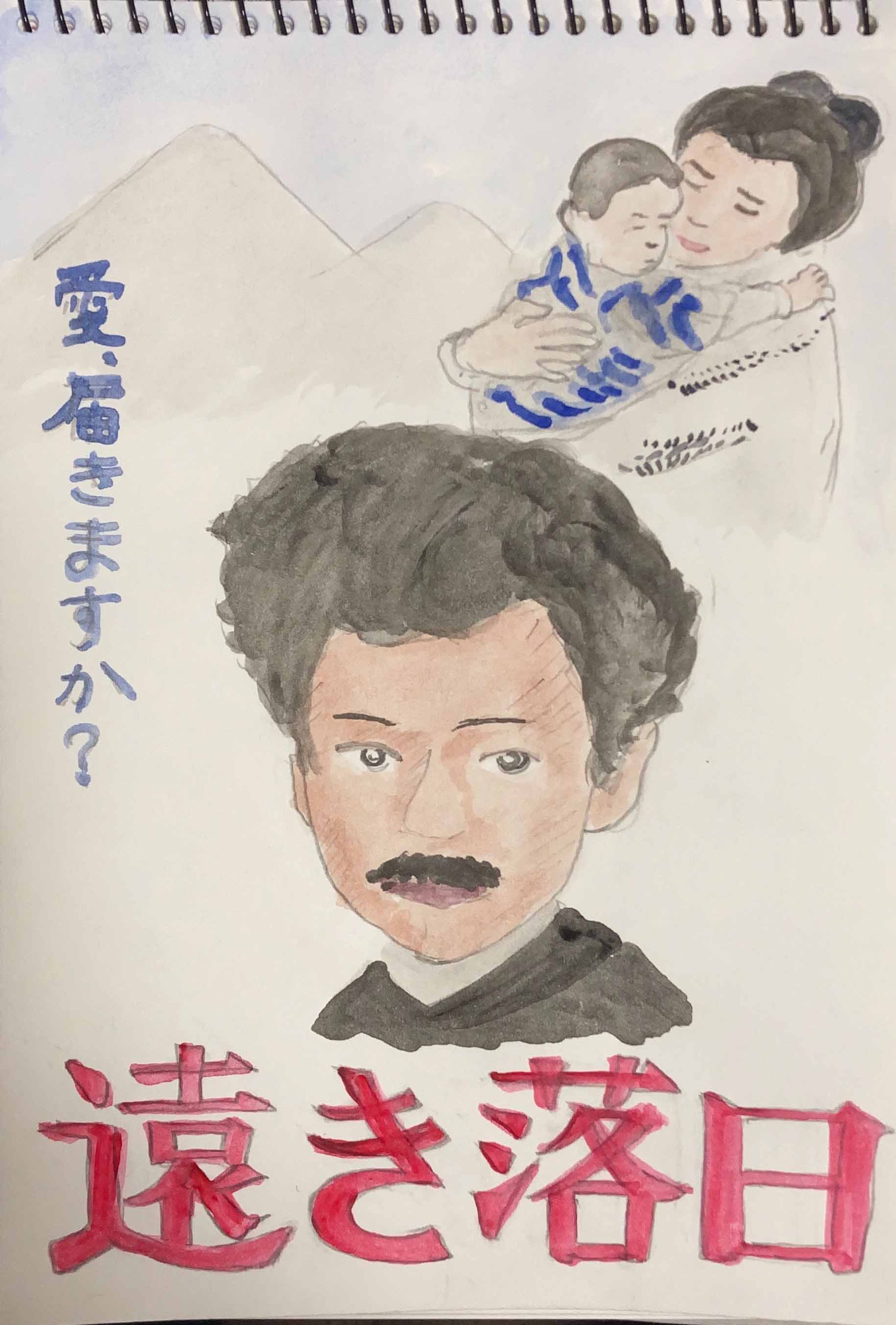 映画・小説など②（８／５０）-1