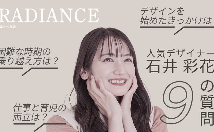 女性向けYouTubeサムネイルサンプル