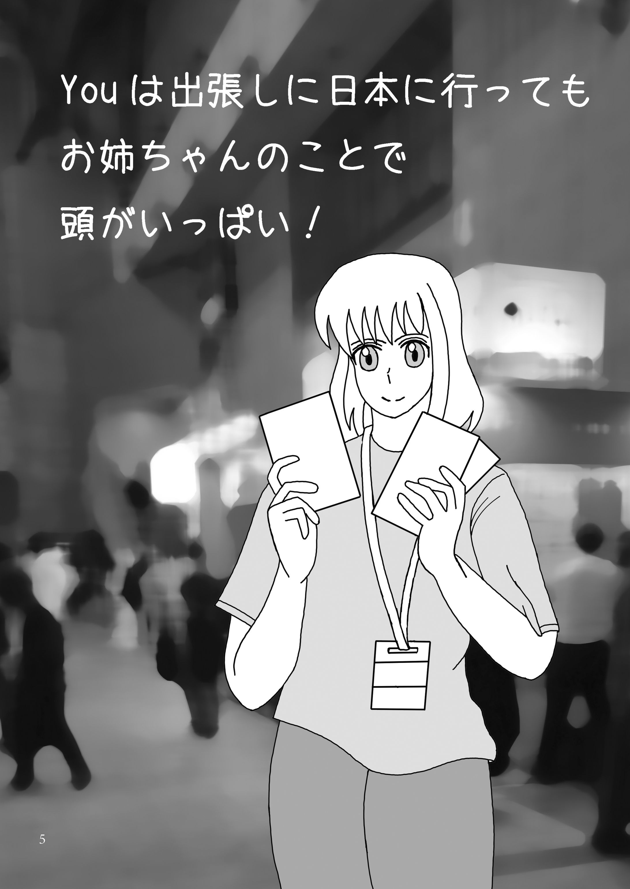(B/W) A corporate attendant on exhibition provide leaflets  -1