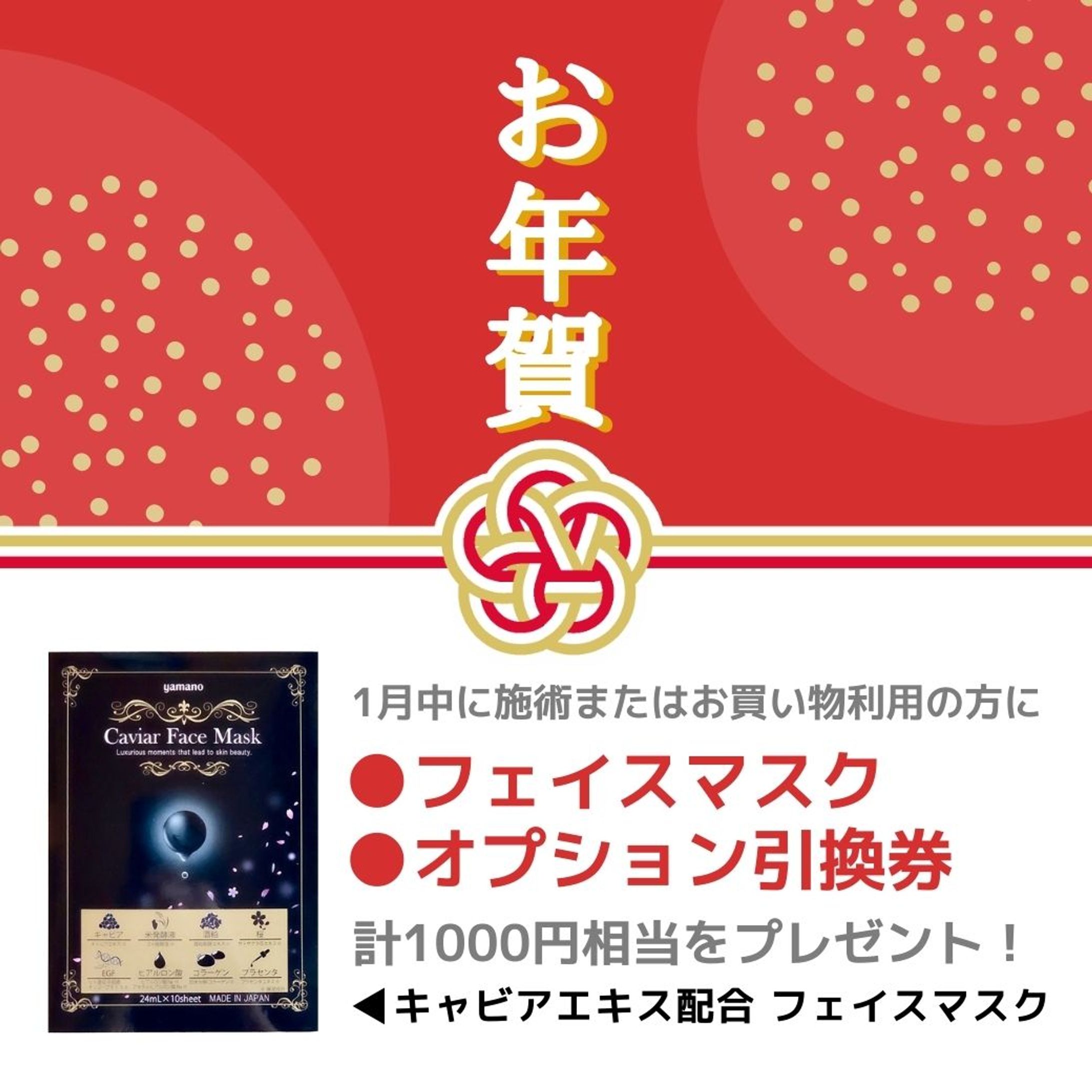 2022年賀-1