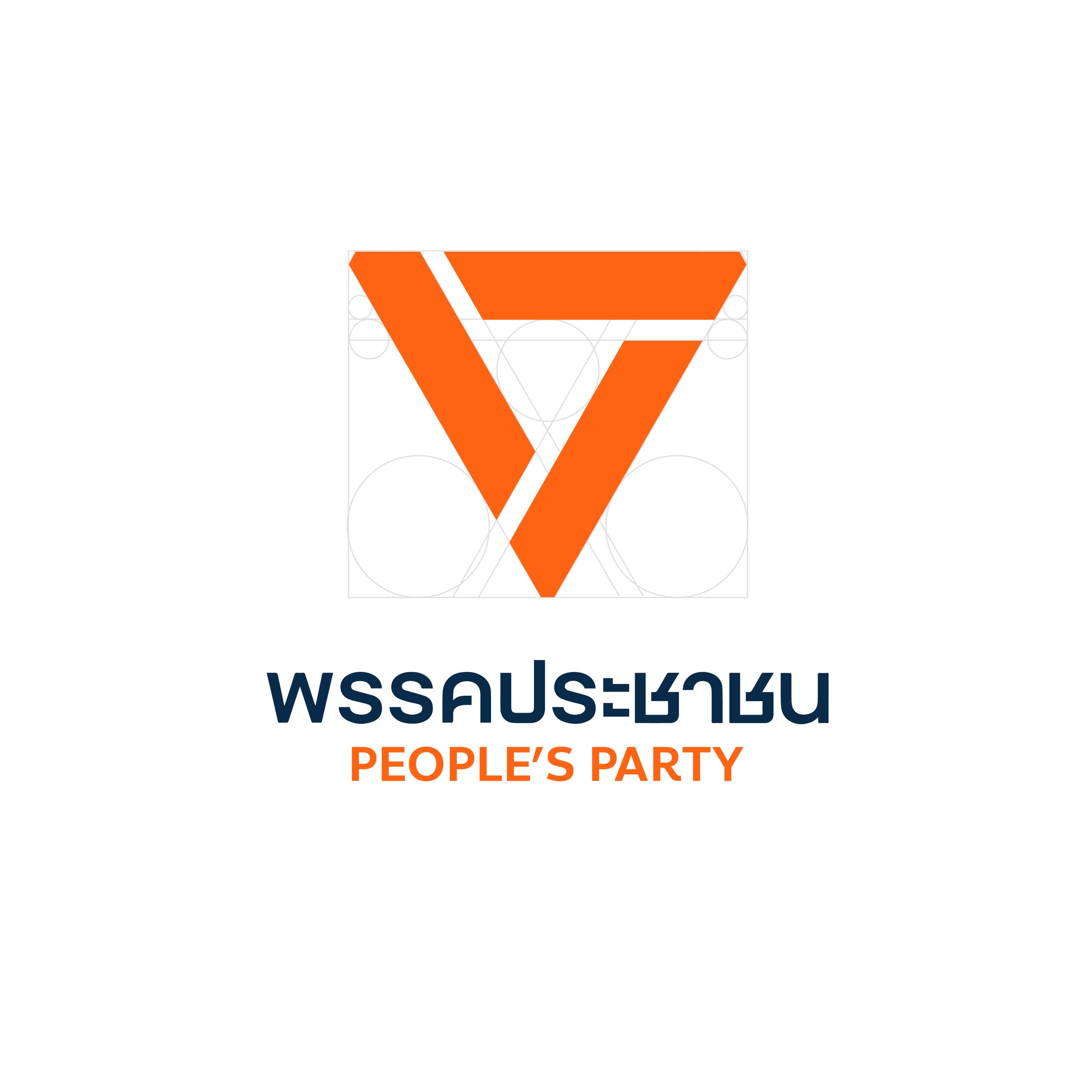 People's Party Logo | Fan Design 1-1