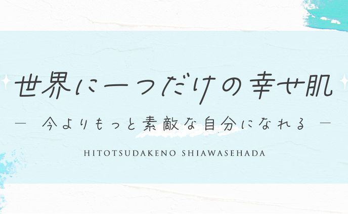 実績　twitterヘッダー