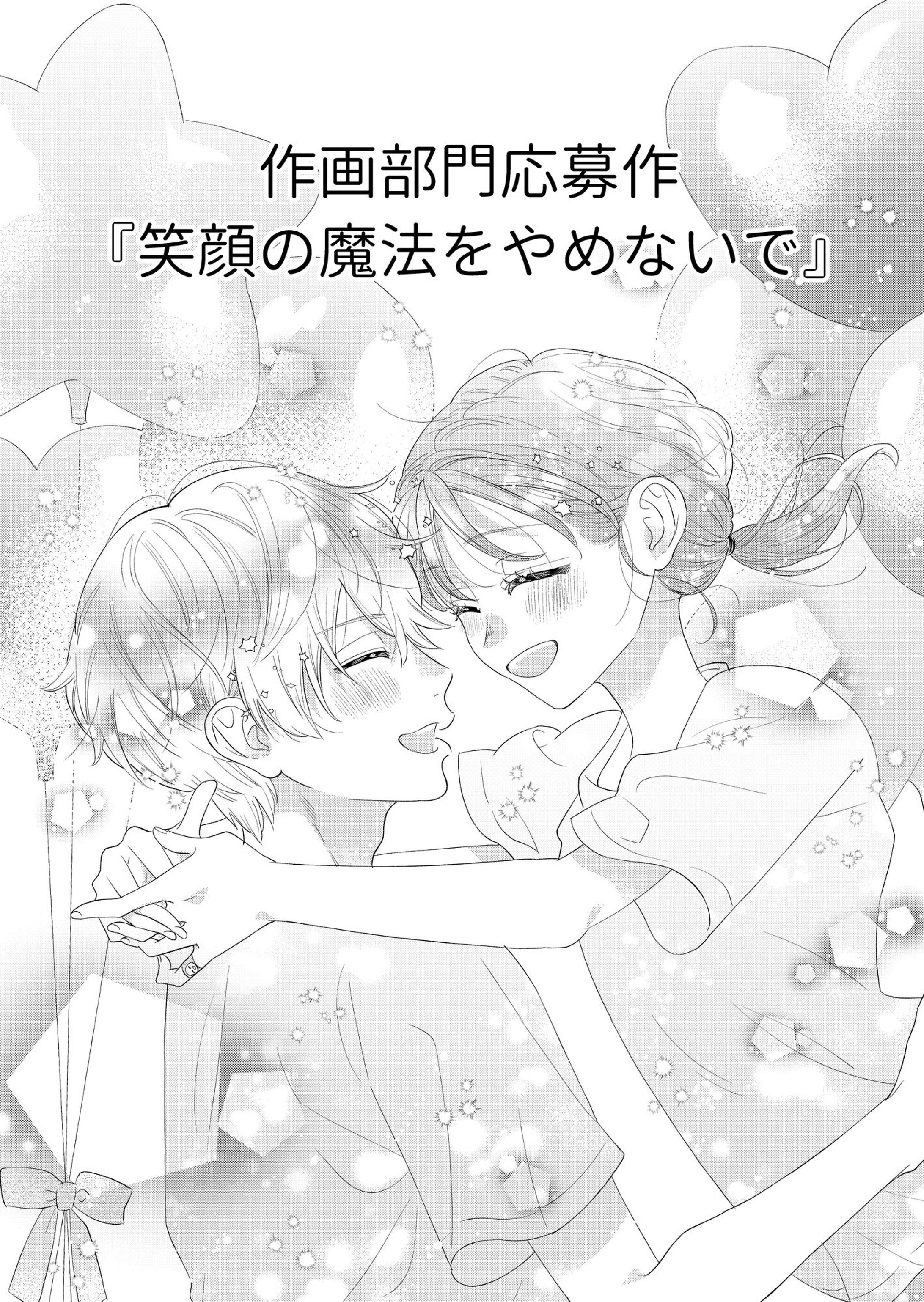 少女漫画-1