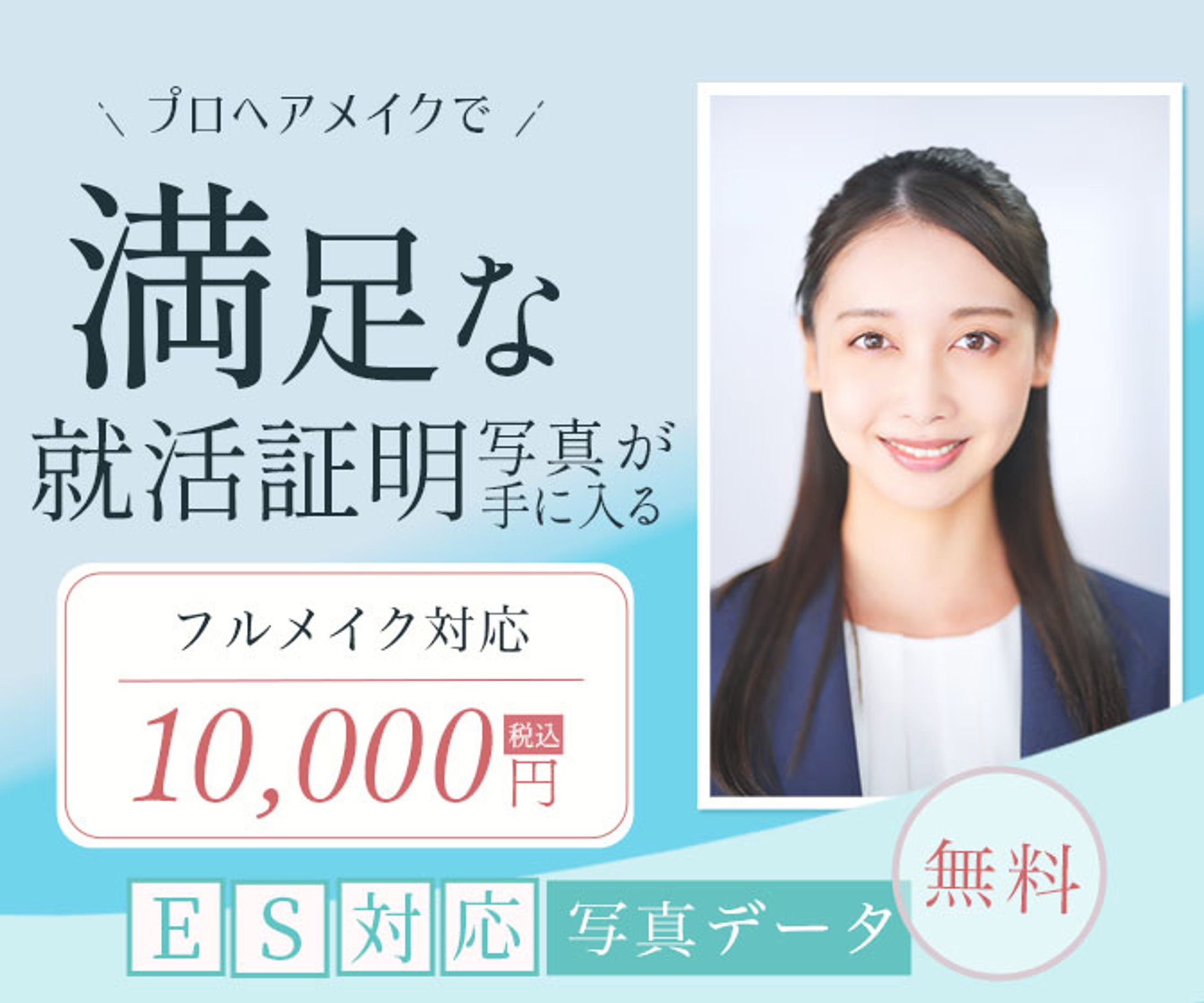 バナー：コンペ提案作品-1