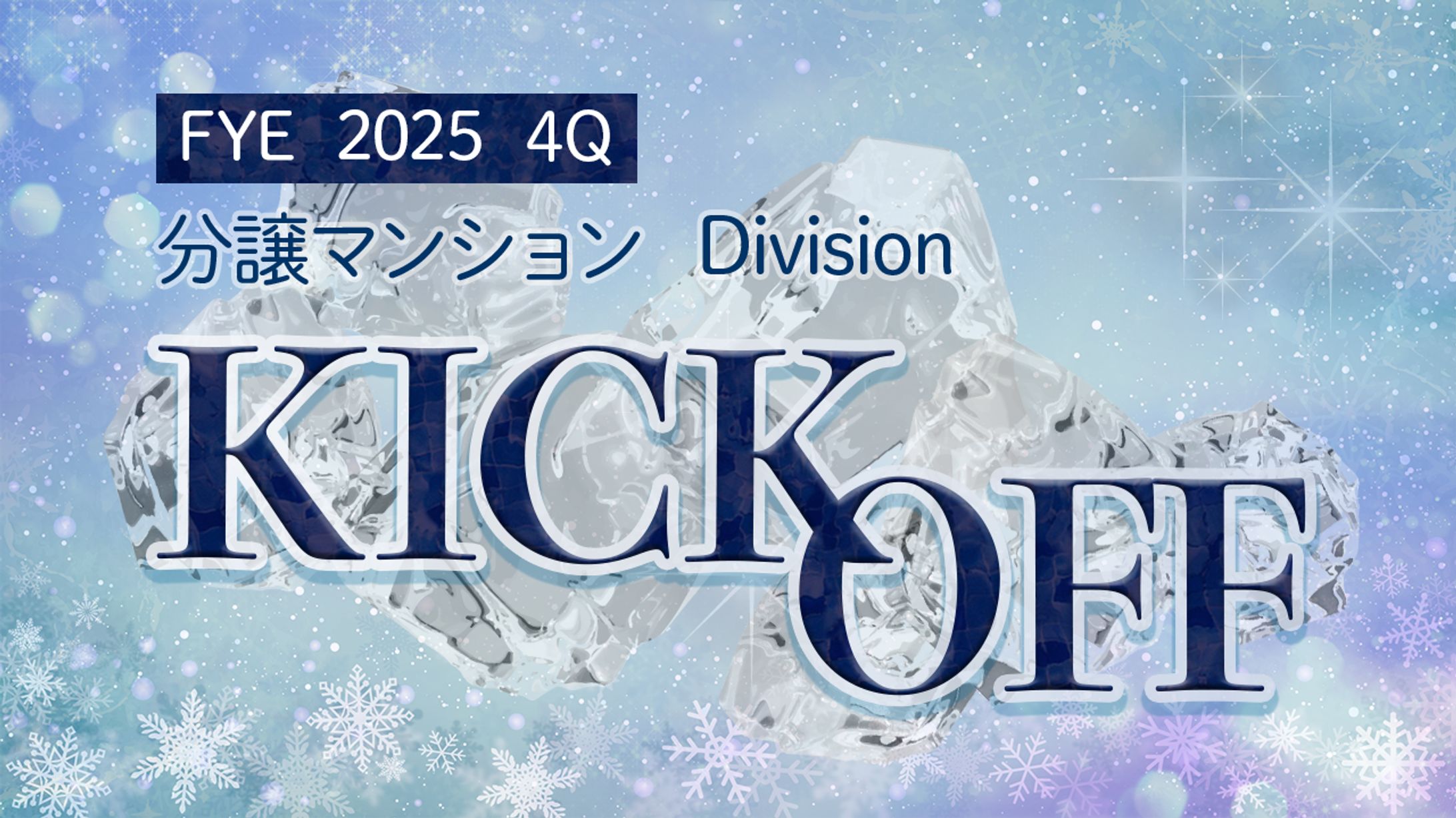 スライド作成-1