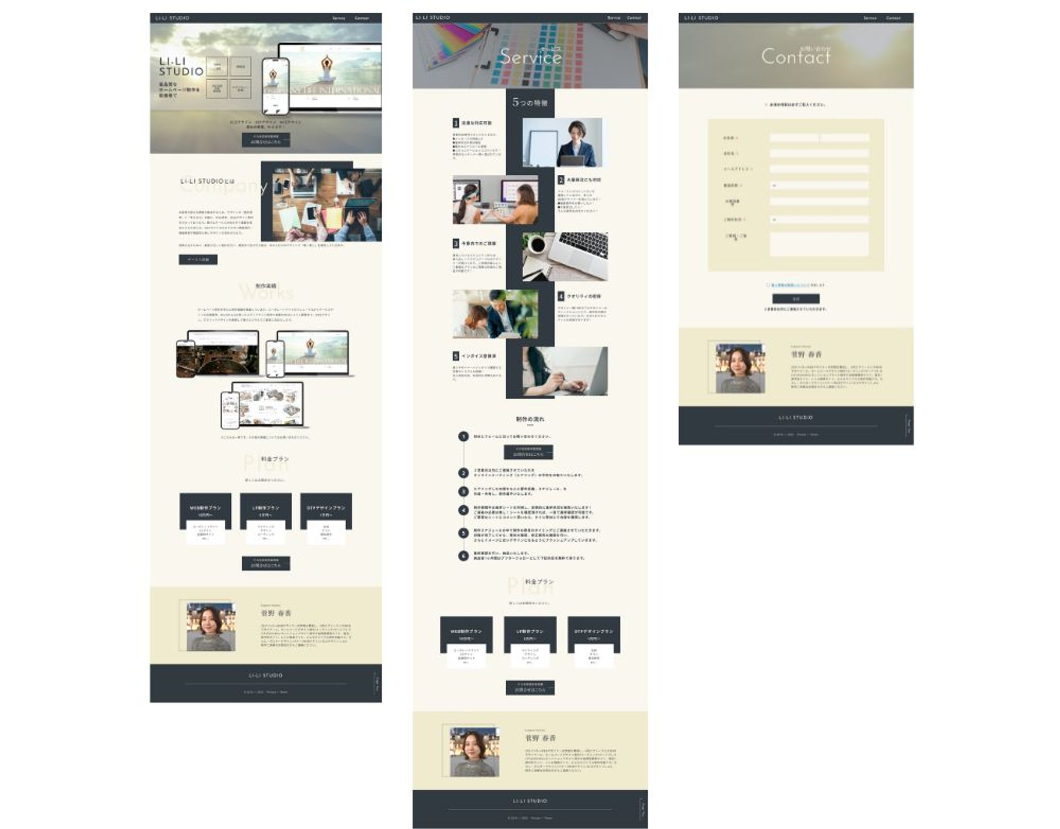 WEB制作会社  コーポレートサイト-1