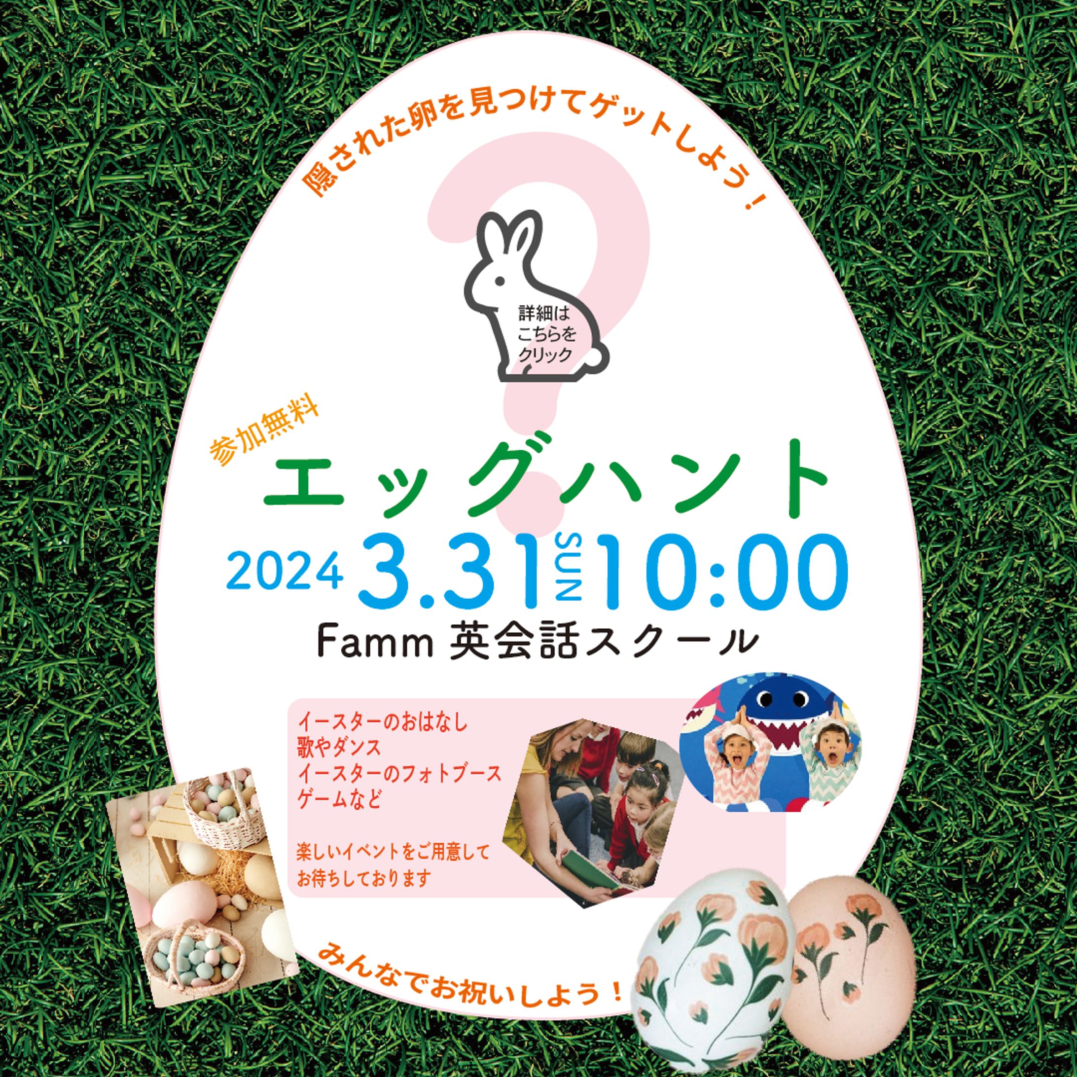 2024年3月のコンペ-1