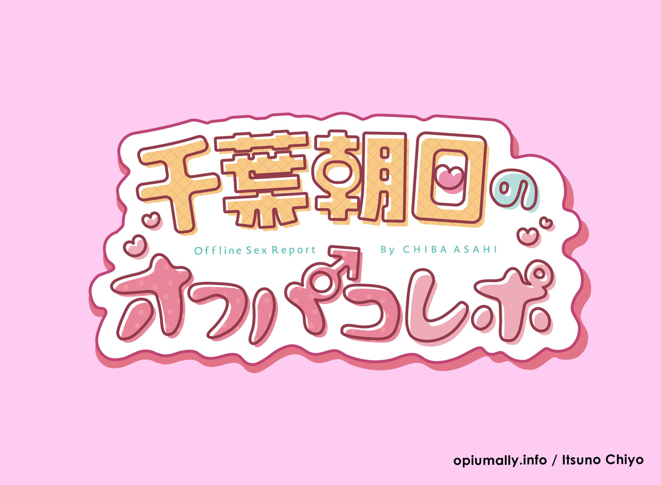 ロゴデザイン-1