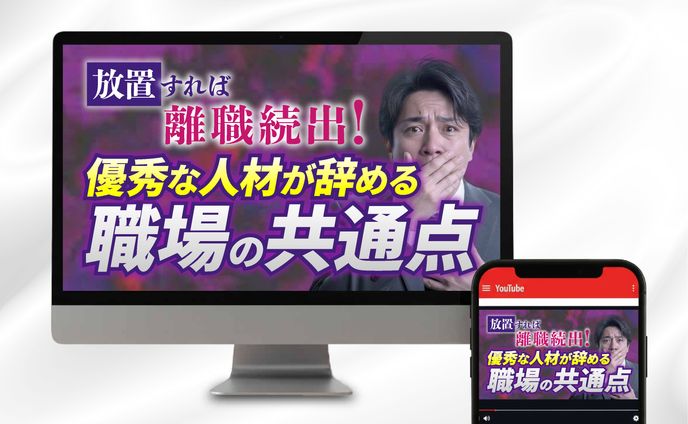 ビジネス系 | Youtube サムネイル