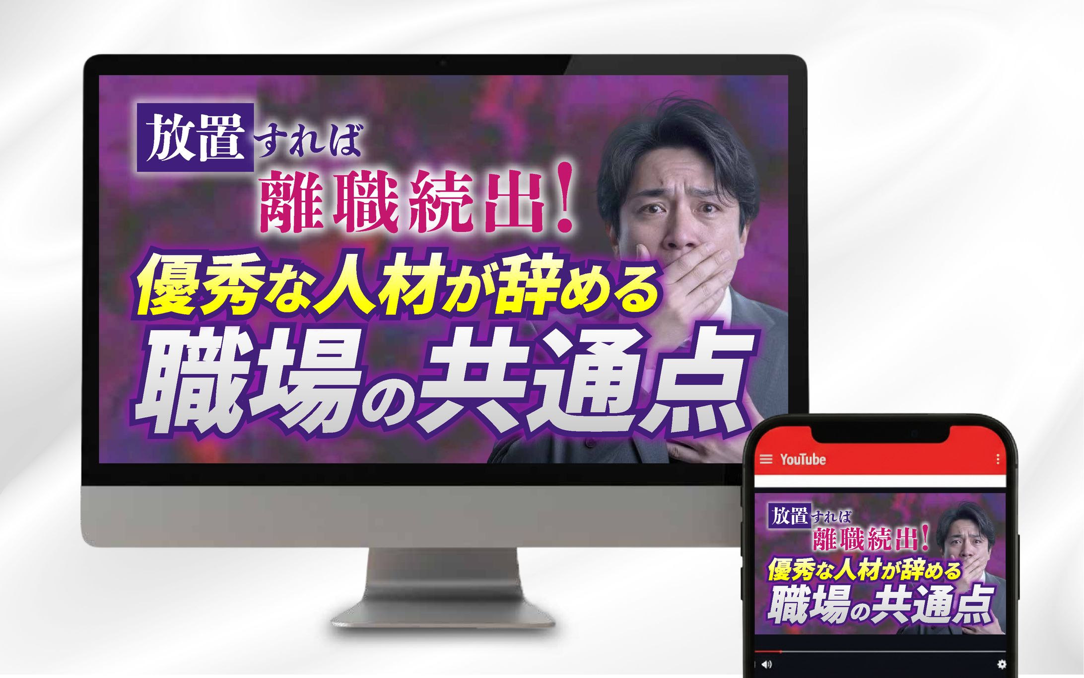 ビジネス系 | Youtube サムネイル-1