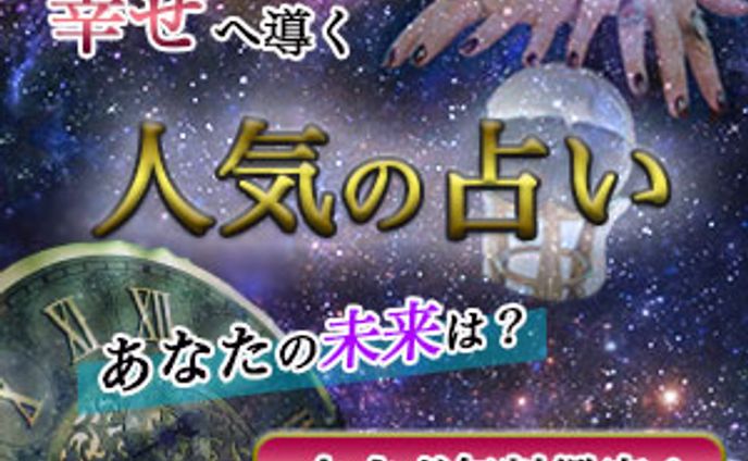 バナー②