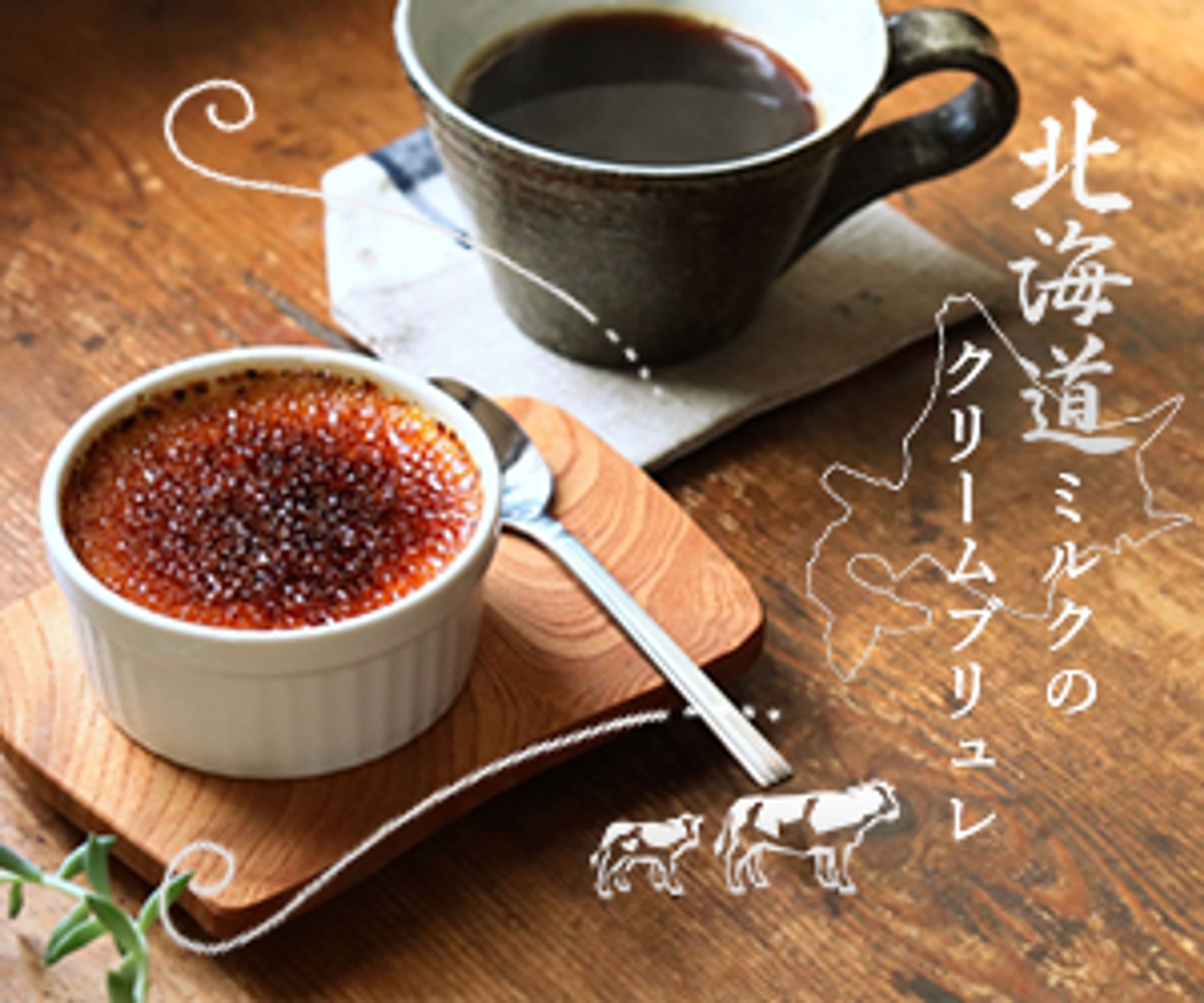 カフェ-1
