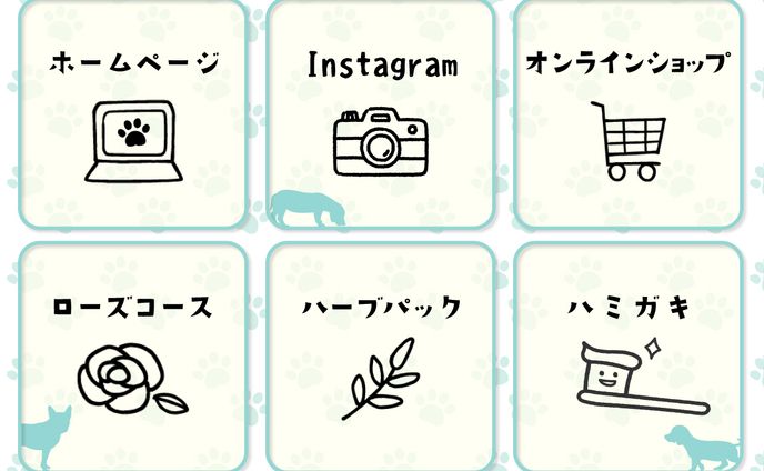 LINEリッチメニュー