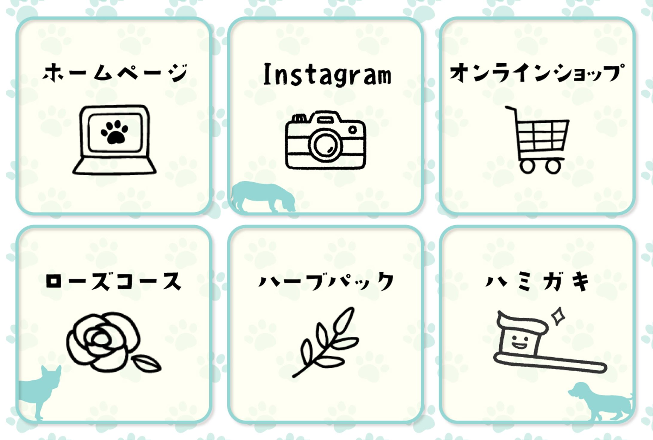 LINEリッチメニュー-1