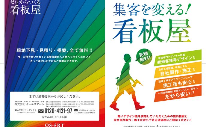 webデザイン、プロモーション動画