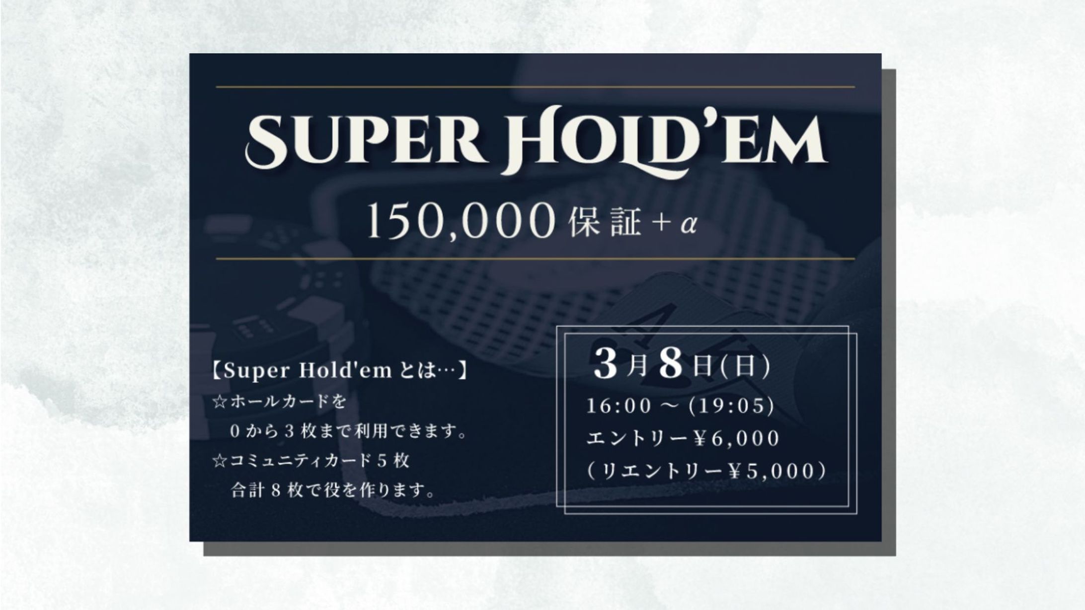 イベント告知バナー-1