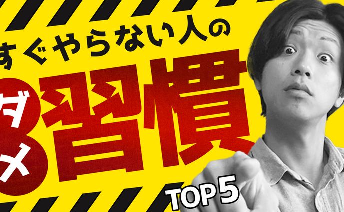 ビジネス系 サムネイル③