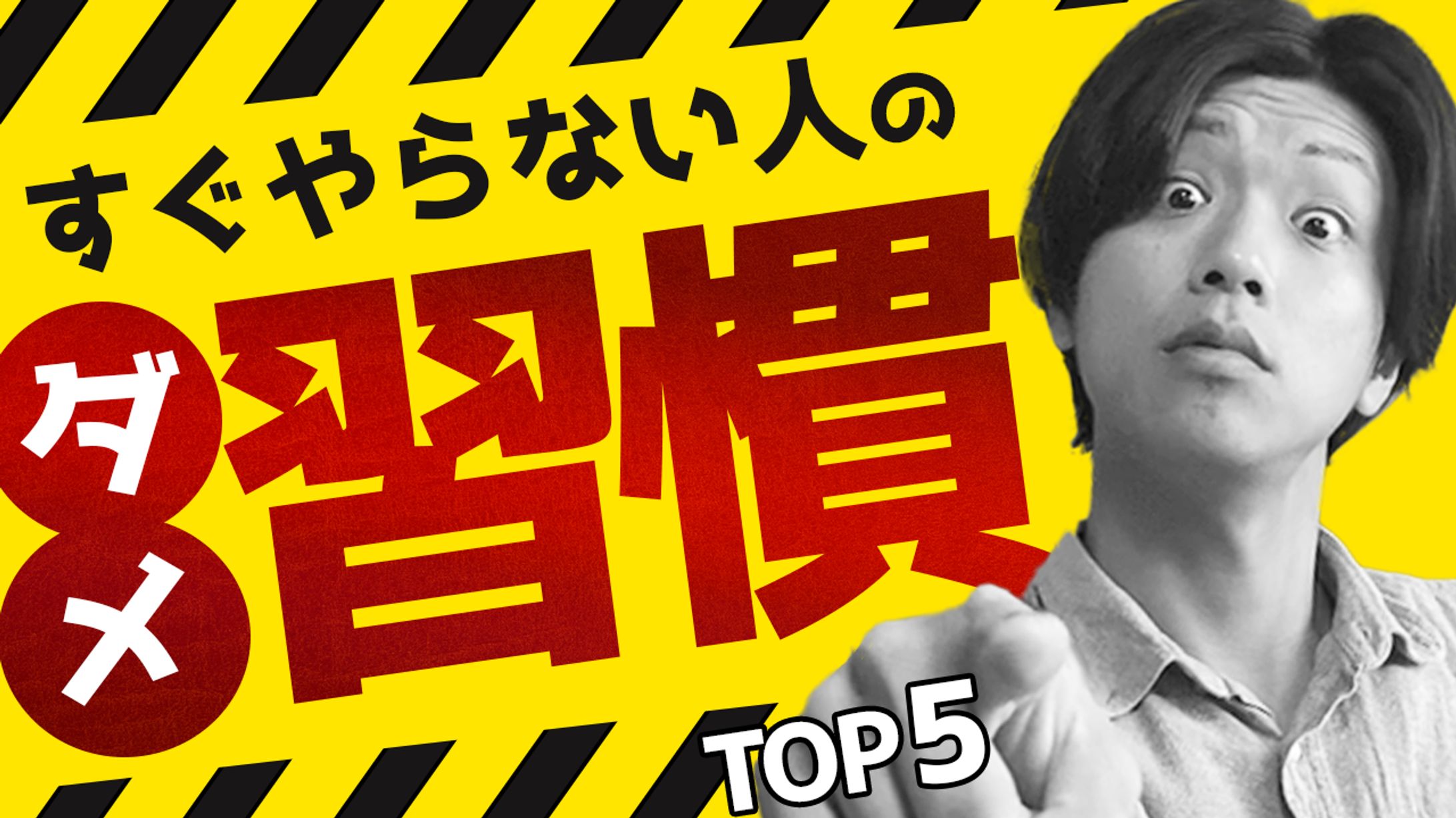 ビジネス系 サムネイル③-1