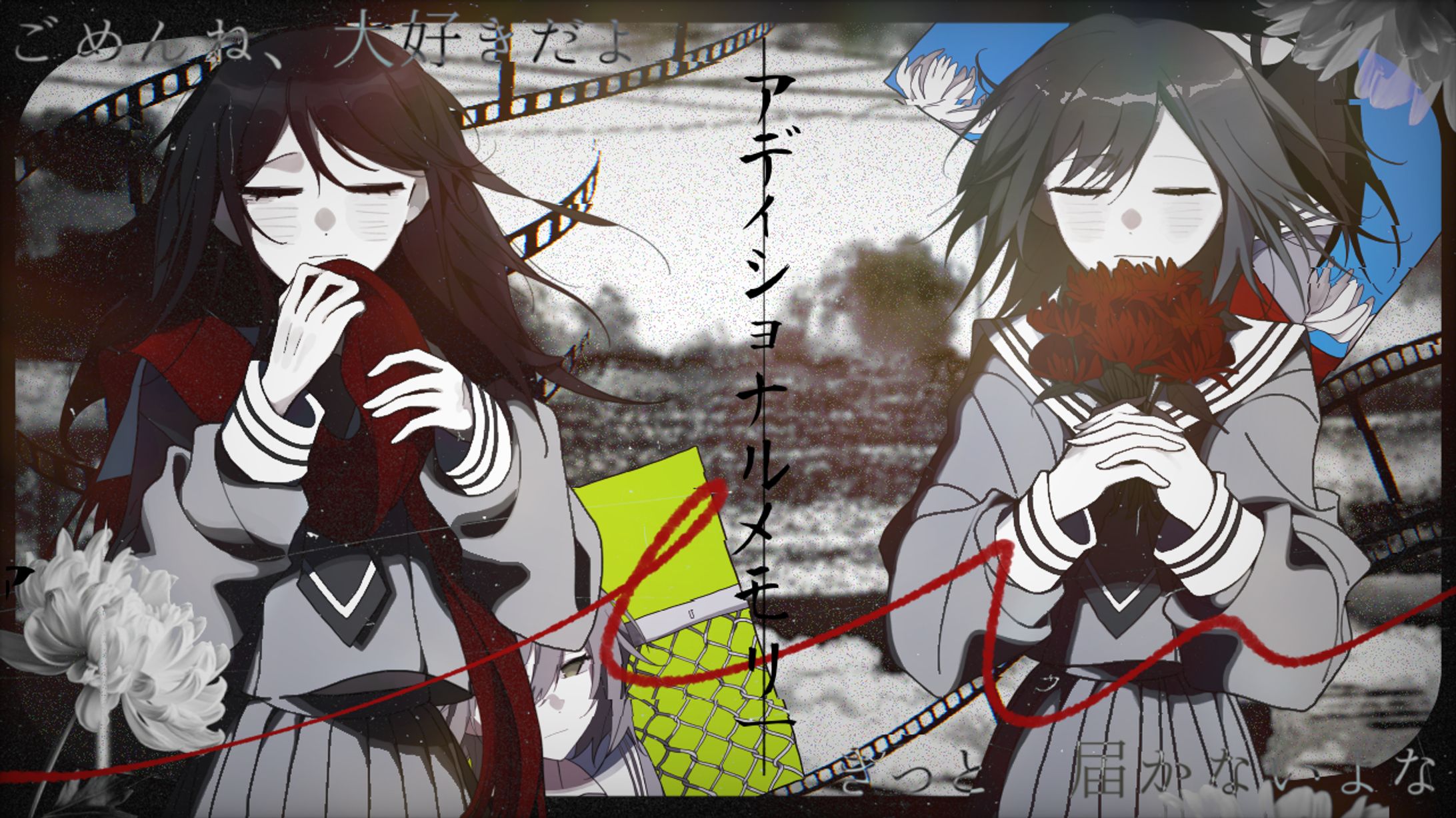 アディショナルメモリー-1