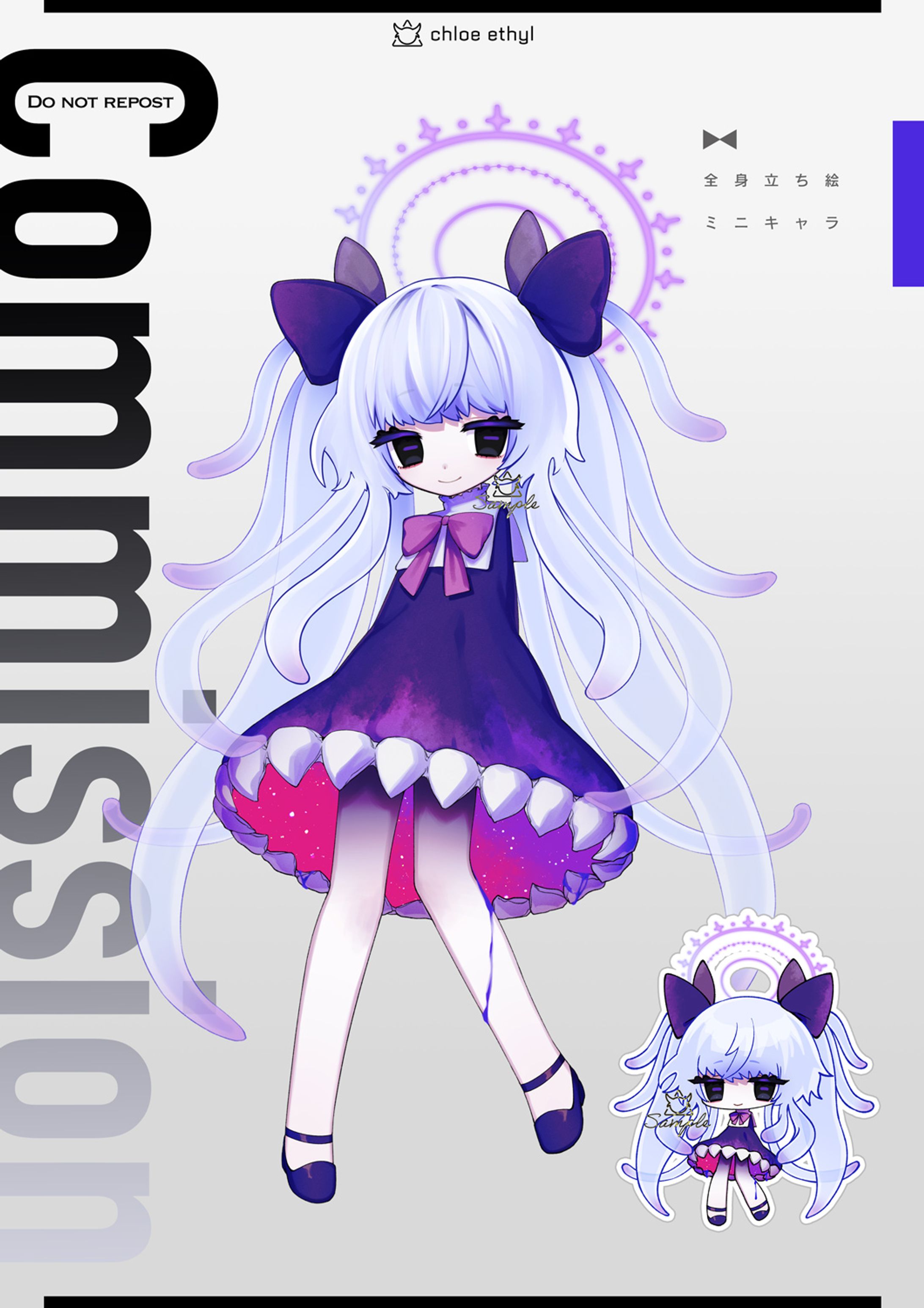 キャラクター立ち絵-1