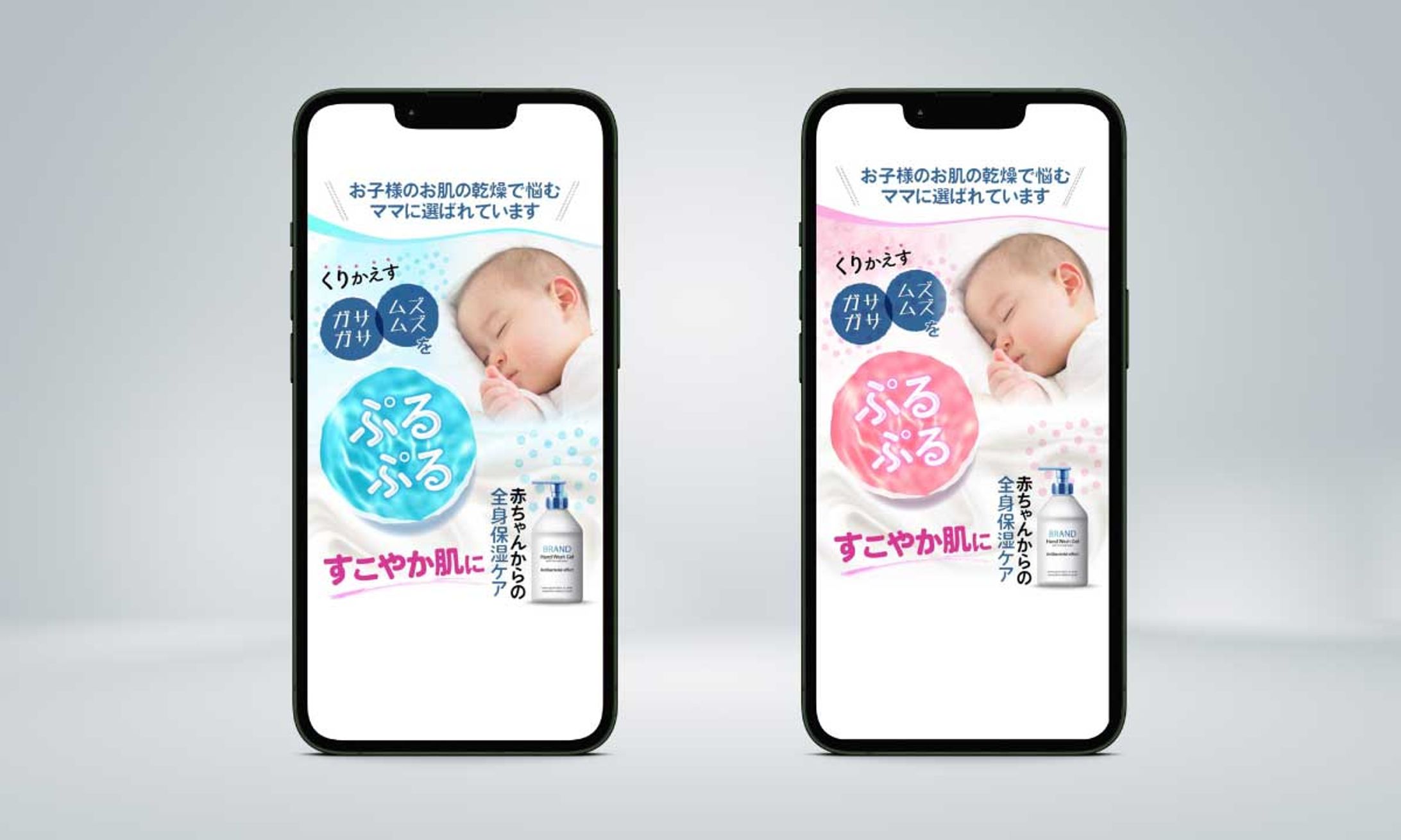 ベビークリーム -1