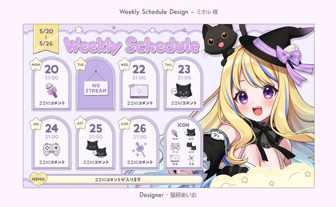 Weekly Schedule / ミオル樣