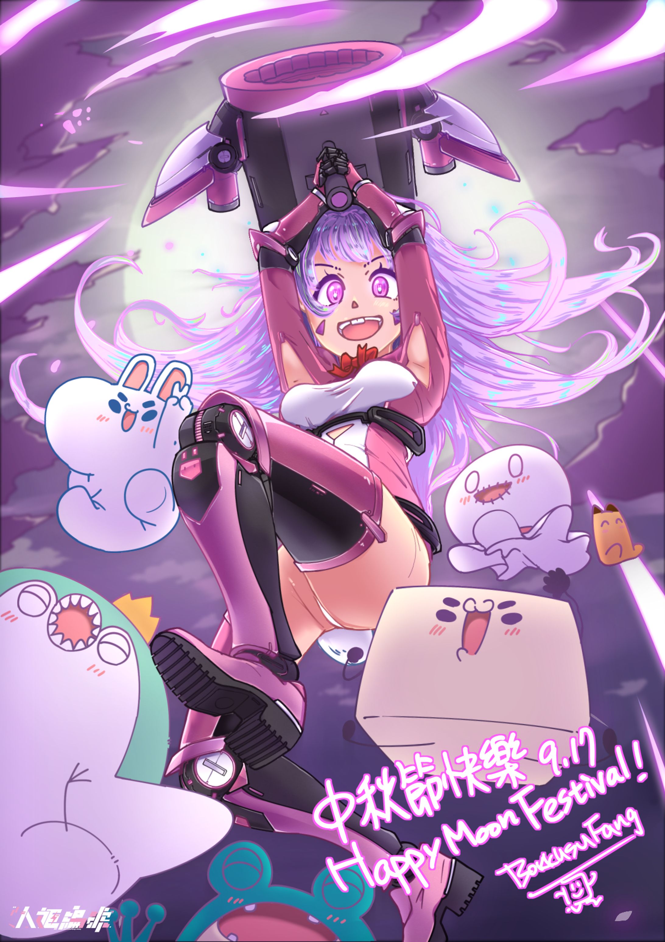 插畫 - 人姬編號85－月瑆（中秋特別裝備）-1