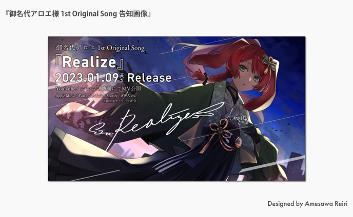 画像生成、original song