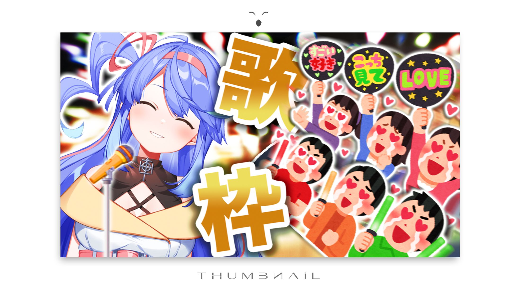 THUMBNAIL / Kanra Deity (Sony Music Japan)-1