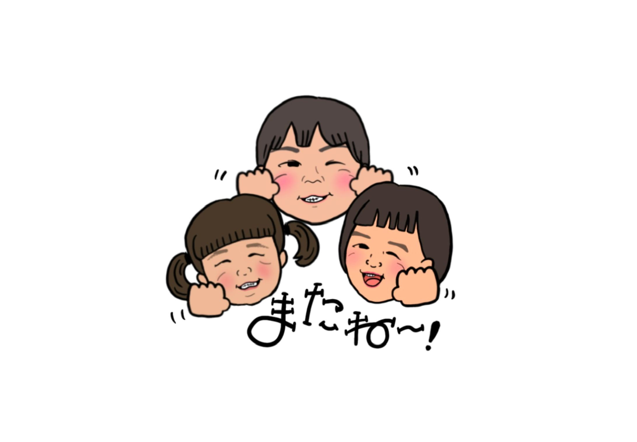 LINEスタンプ　『ゆっちゃん・なっちゃん・はーちゃん』-1