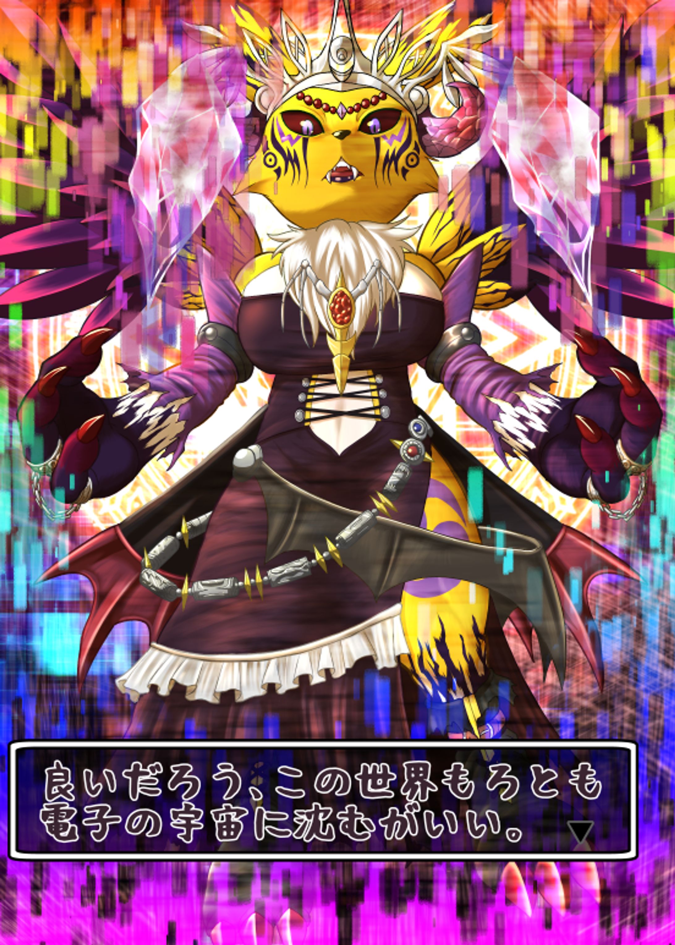 魔王レナモン-1