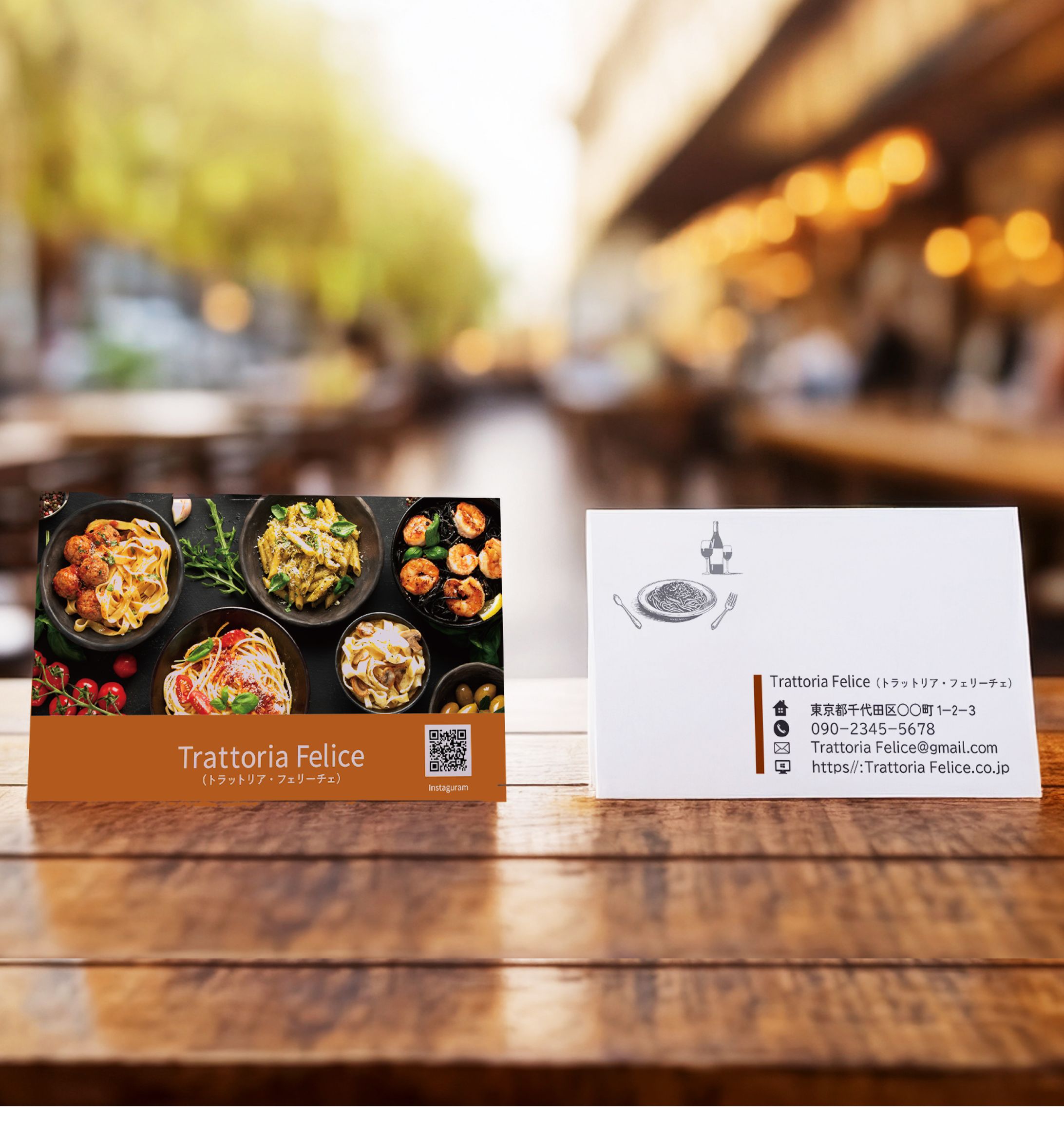 イタリア料理店のショップカード-1