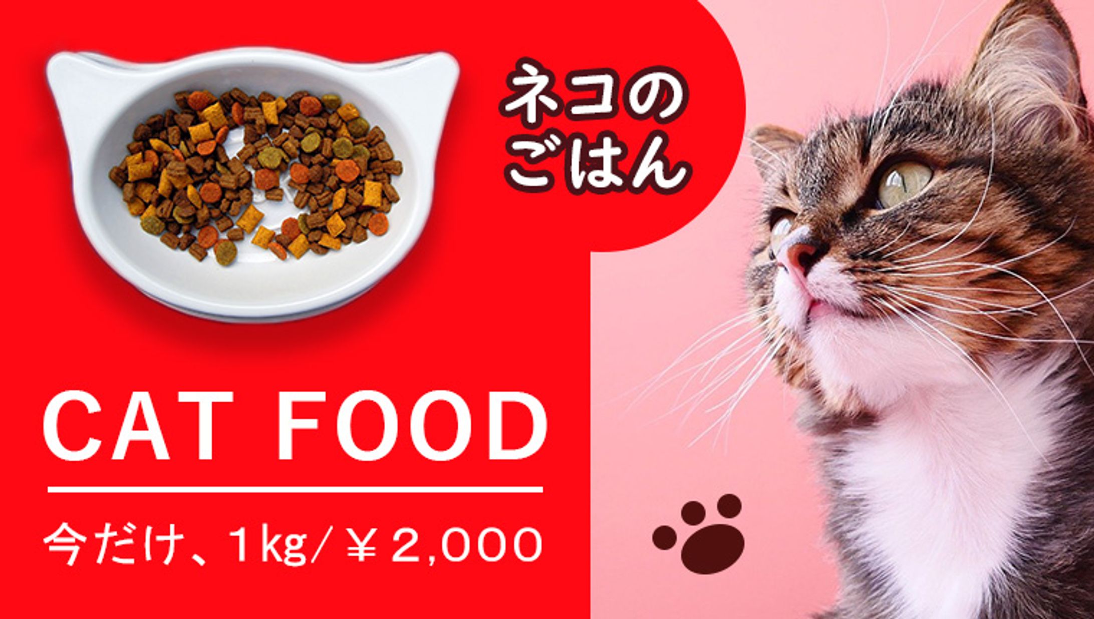初めてのバナー制作-1