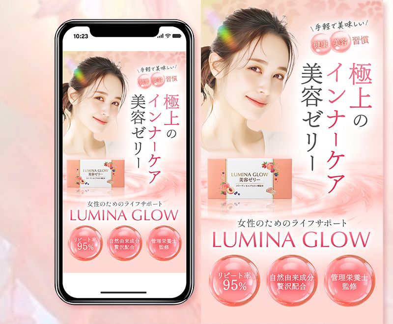 スキンケアプロ 美容脱毛器 LP/FV/美容脱毛器