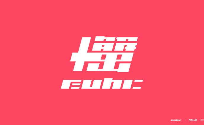 にかに様_ロゴデザイン