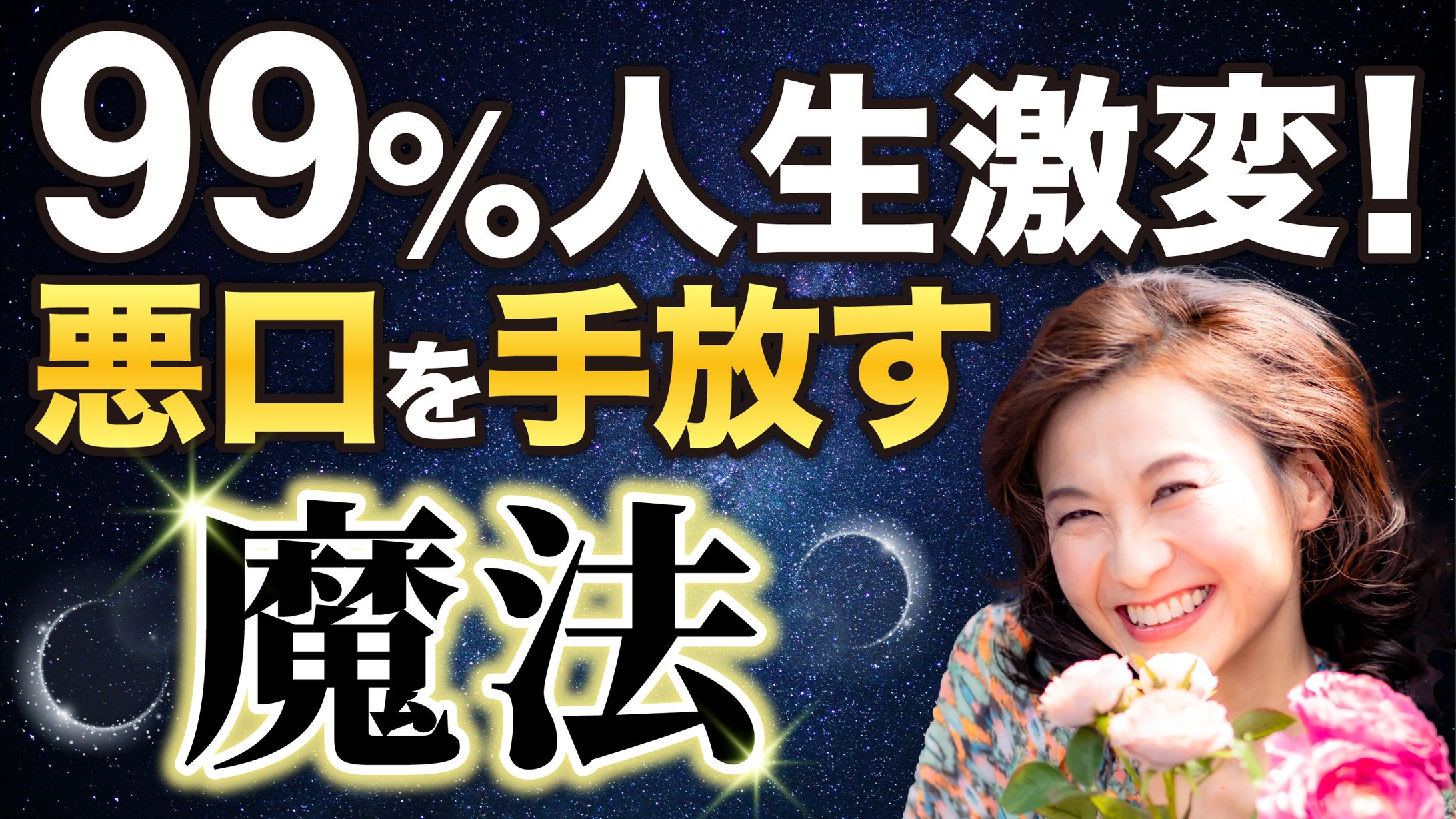 ビジネス系サムネイル-1