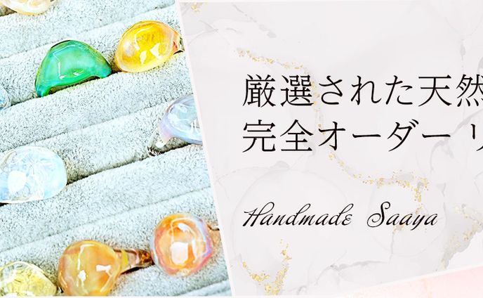 【サムネイル 】ショップ