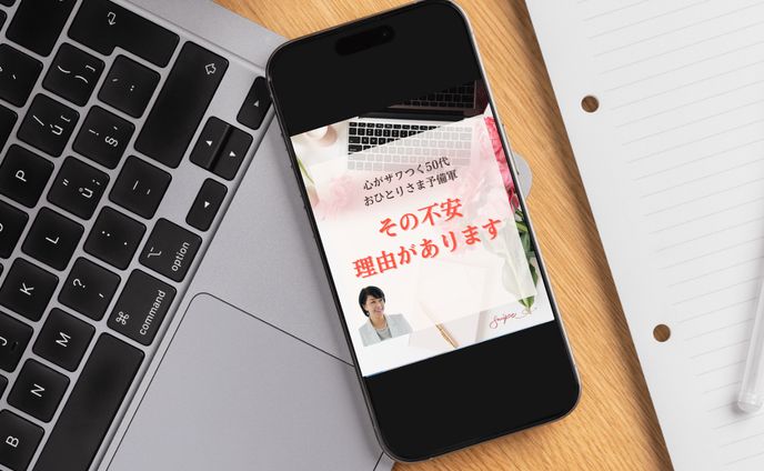 インスタ投稿画像